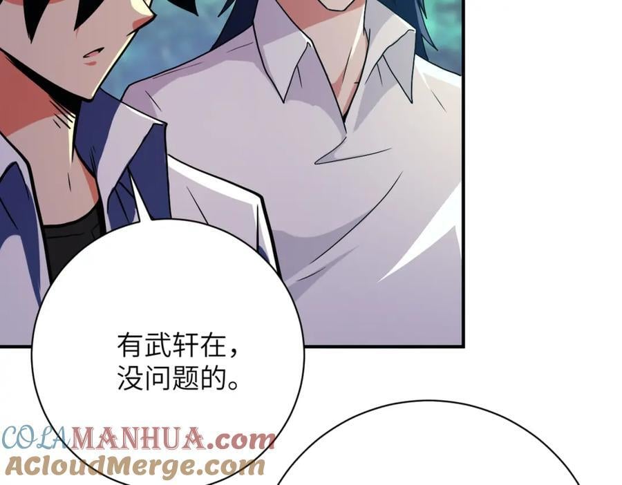 第411话 任务63