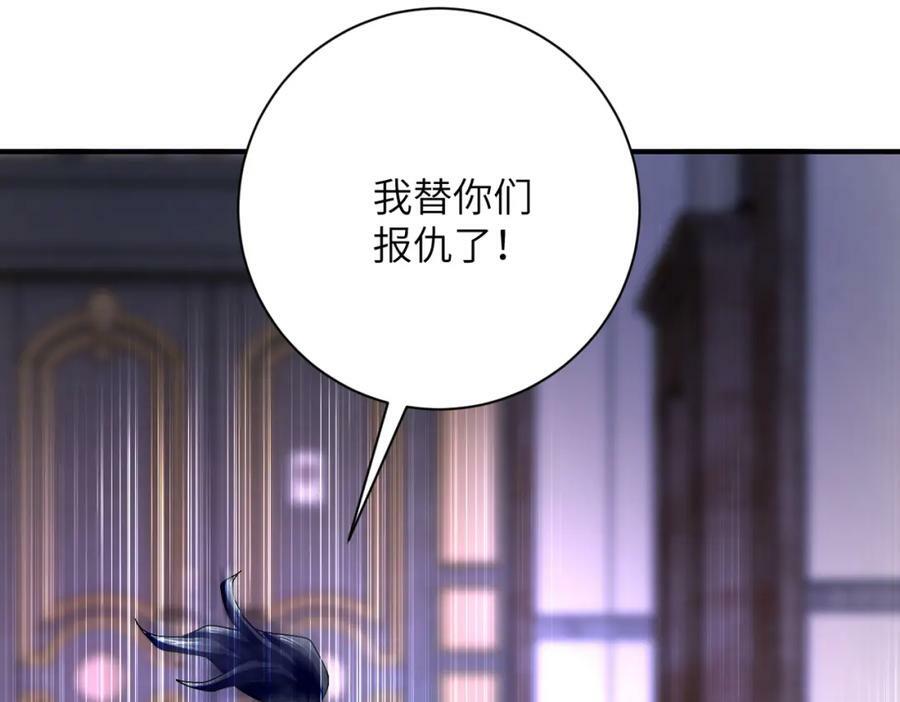 第401话 我做到了！28