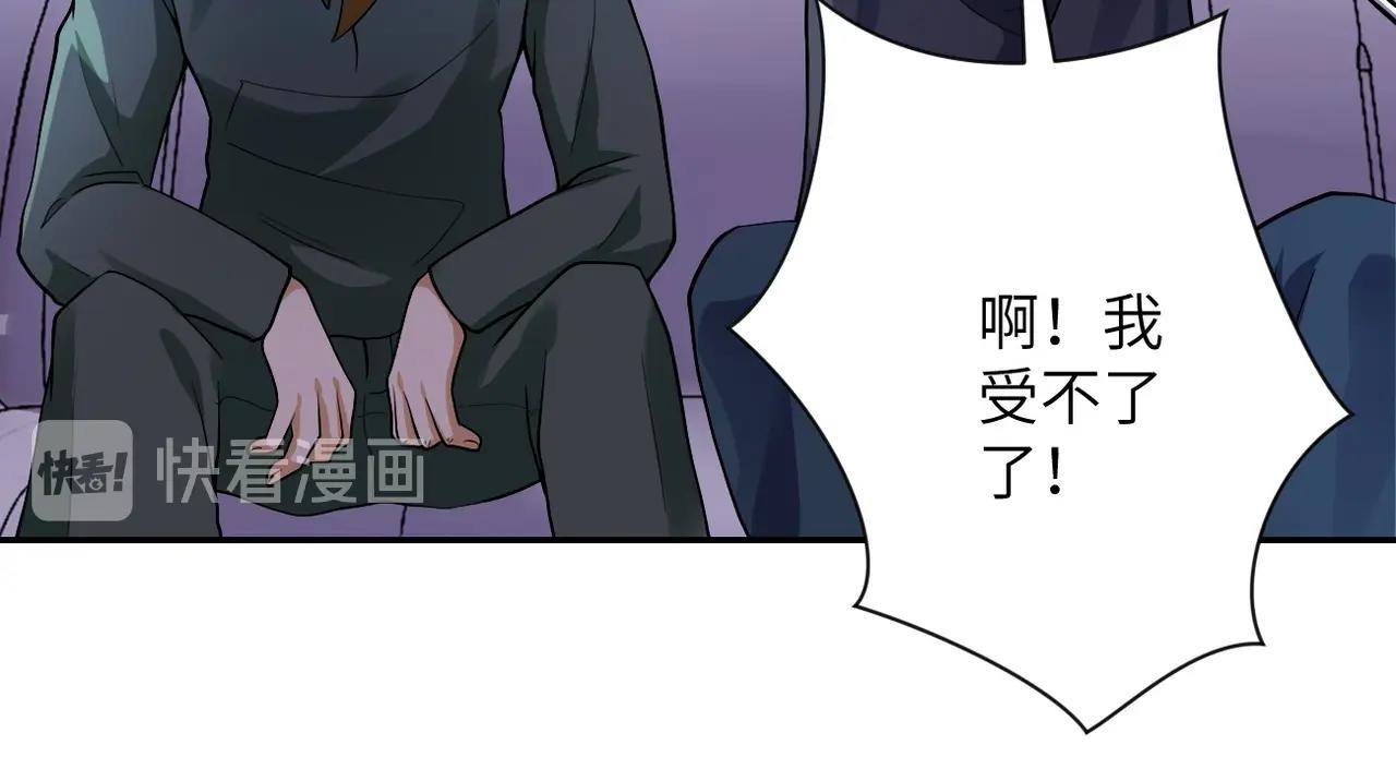 第101话 射手就位39
