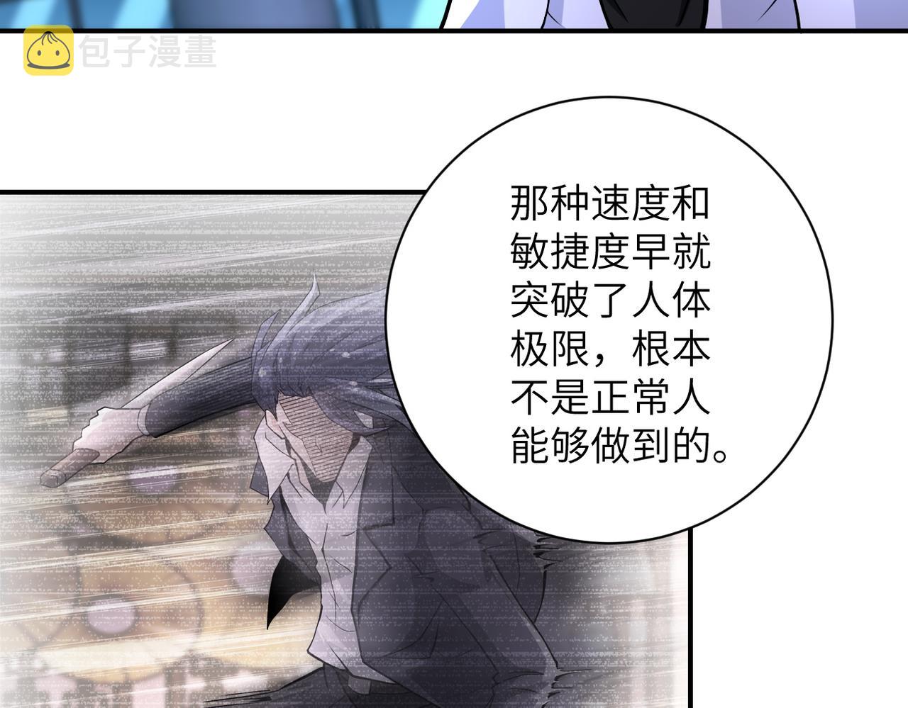 第188话 决裂36