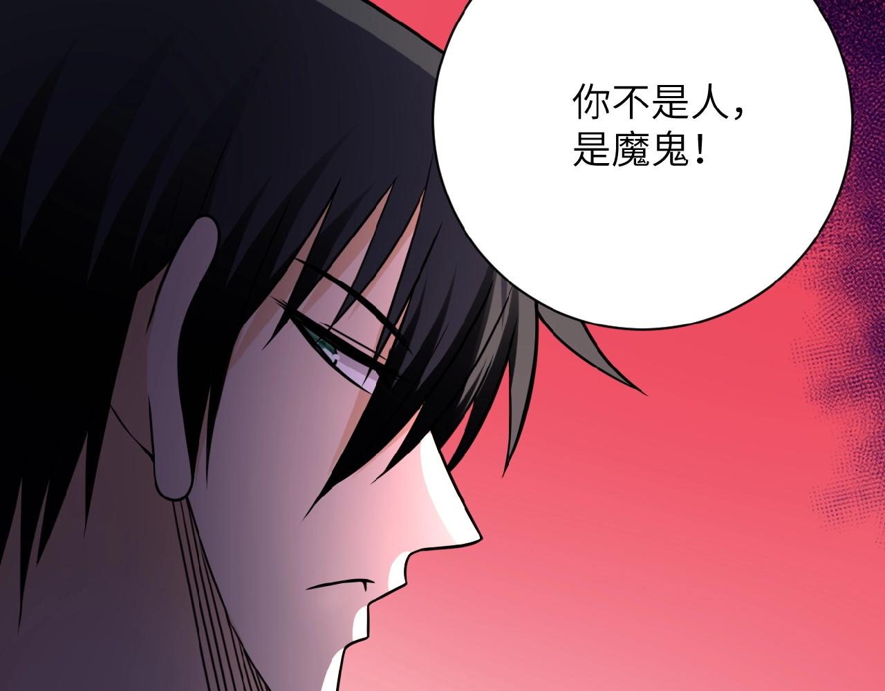 第23话 吊唁38
