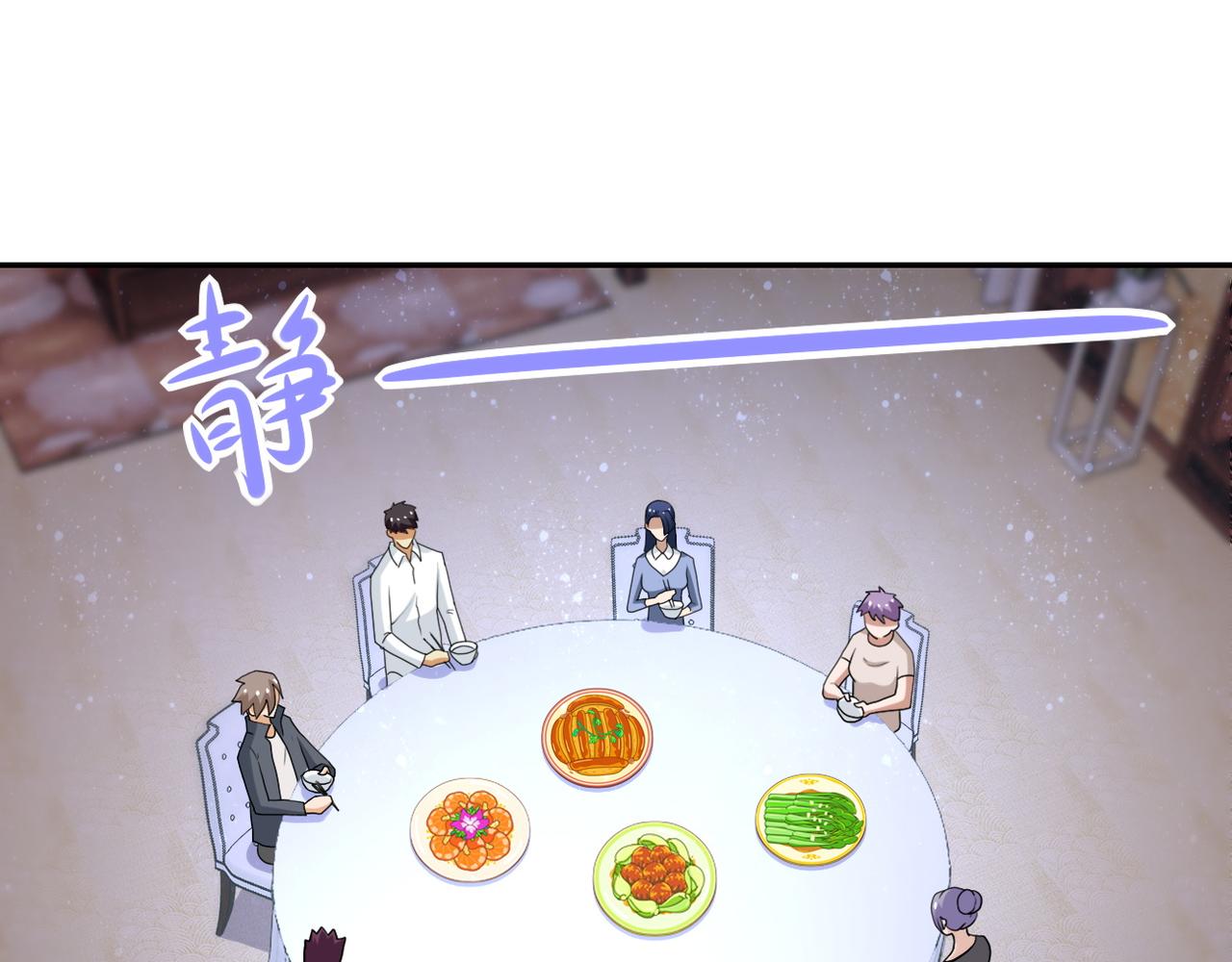 第80话 后宫之争5