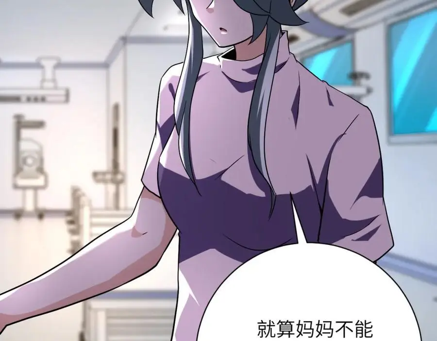 第446话 疑团13
