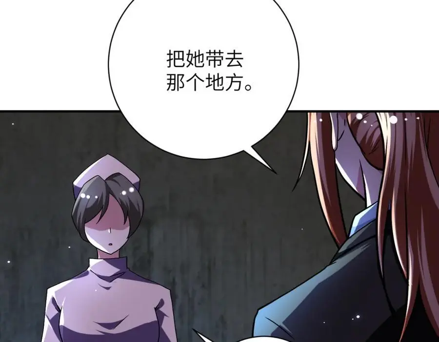 第450话 错误的决定37