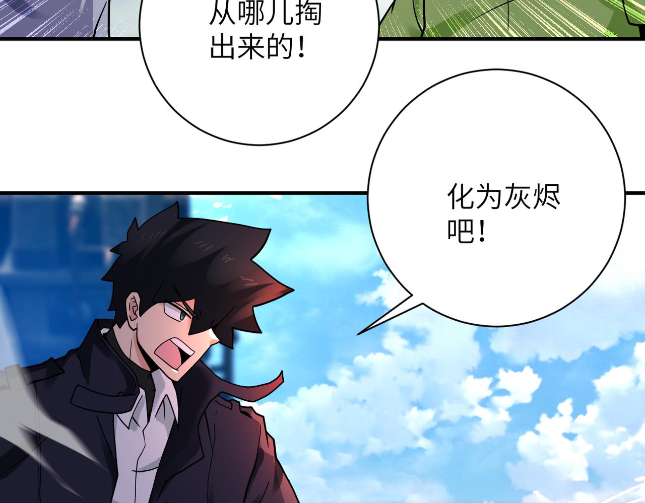第348话 意外重逢41
