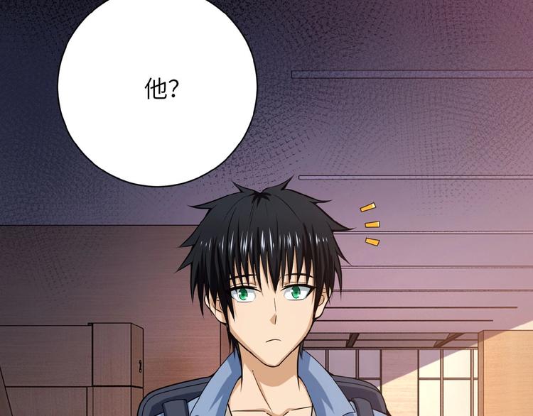 第6话 逃吧，趁你们还活着24