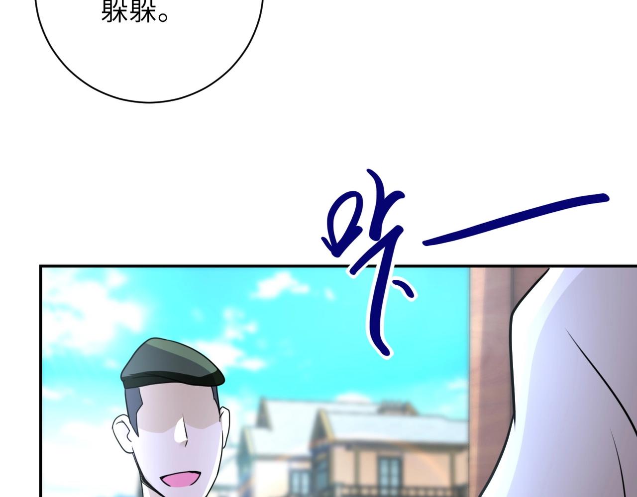 第61话 鸿门宴69