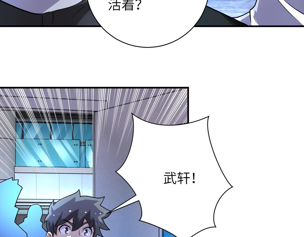 第192话 化险为夷30