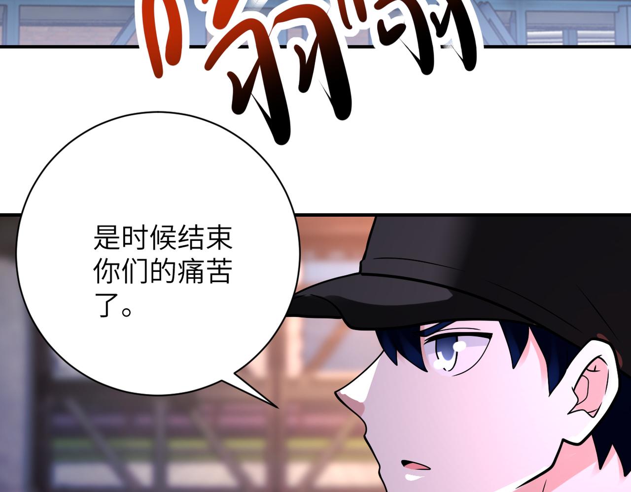 第346话 血藤来袭！25