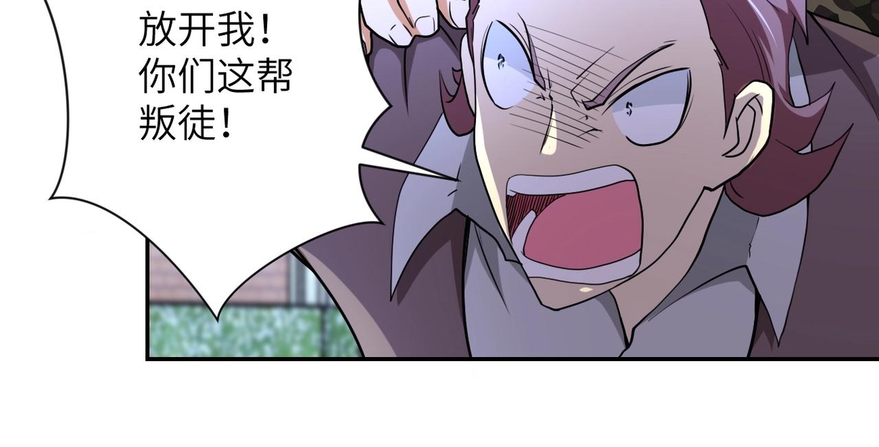 第76话 审判之时！31
