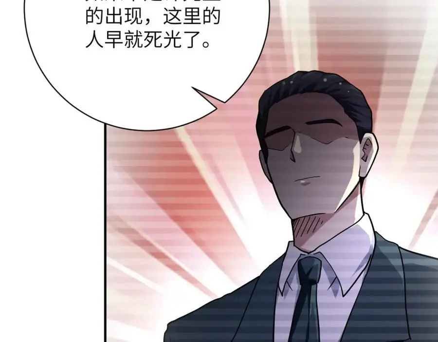 第436话 救世主50