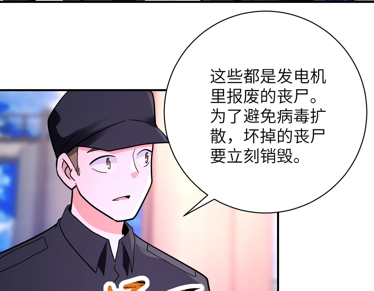 第335话 兄弟19