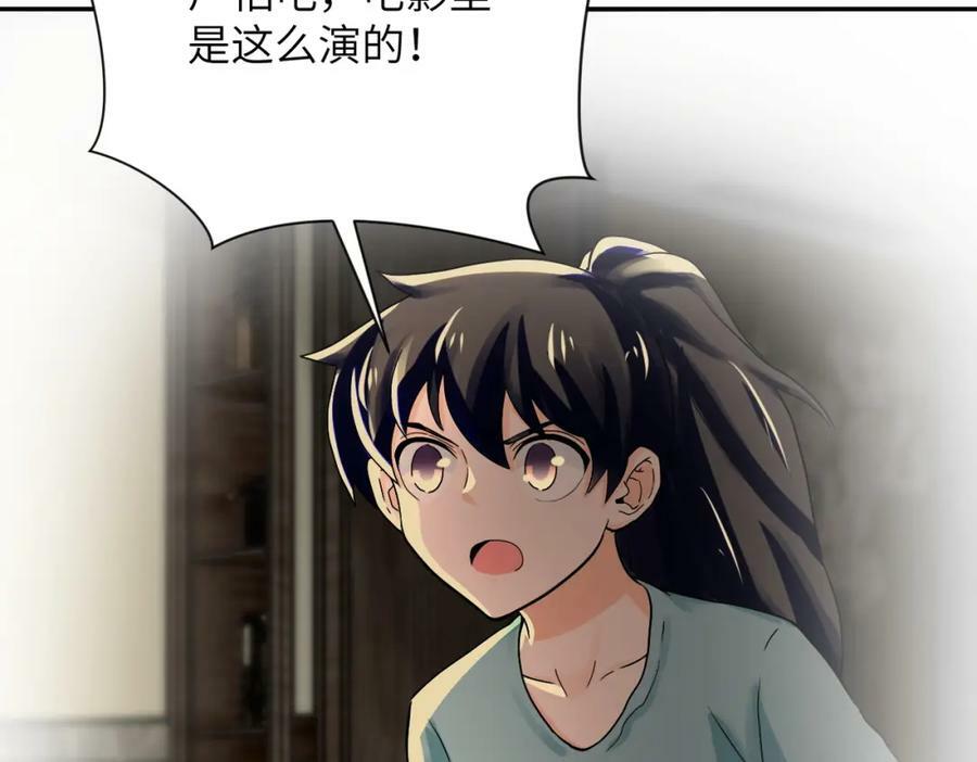 第395话 暗流10