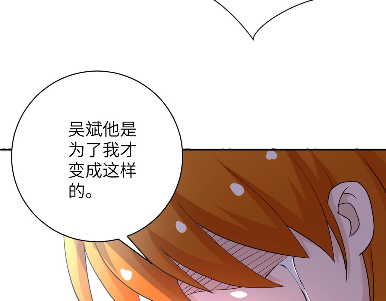 第79话 悲惨离别33