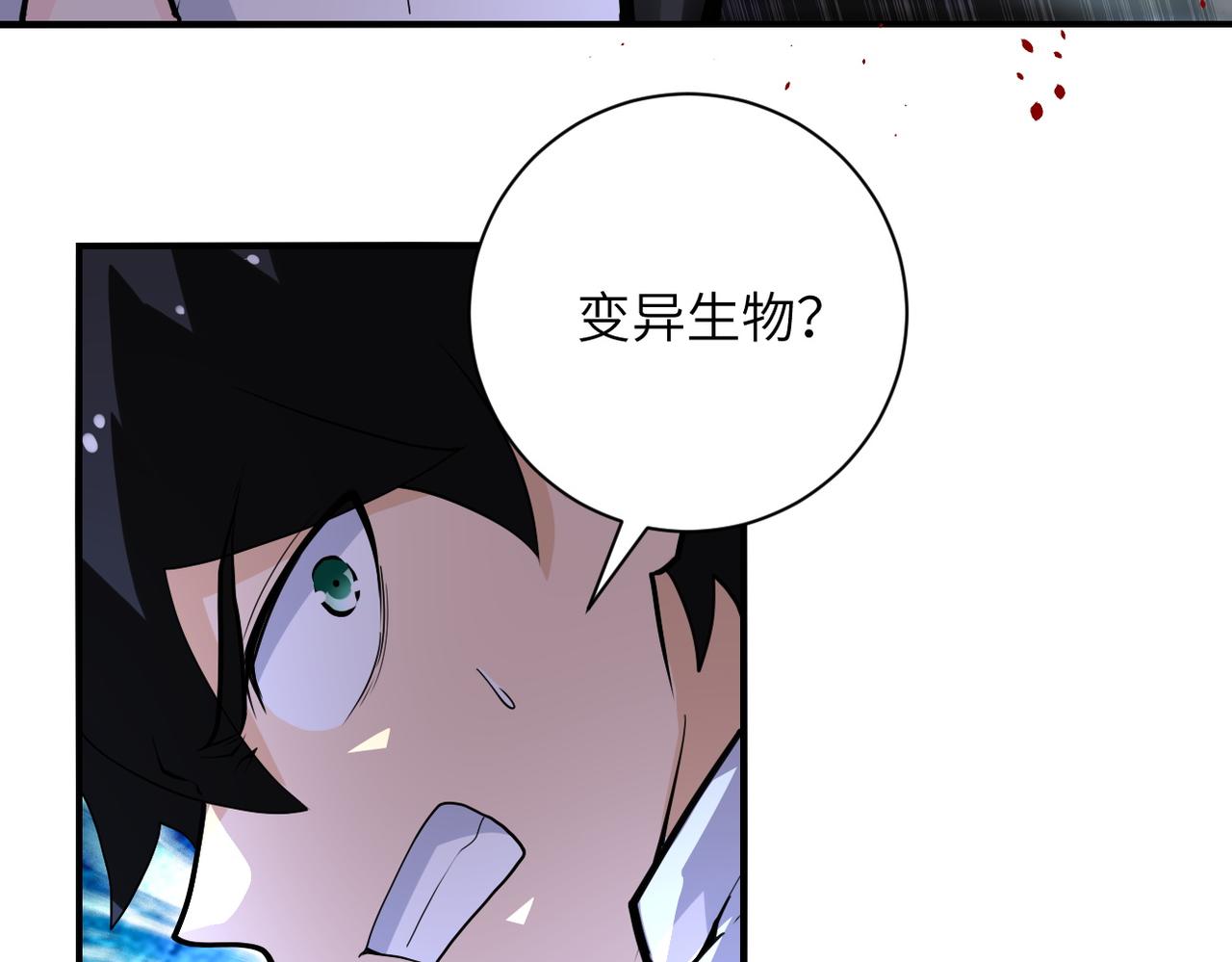 第178话 你快上来！36