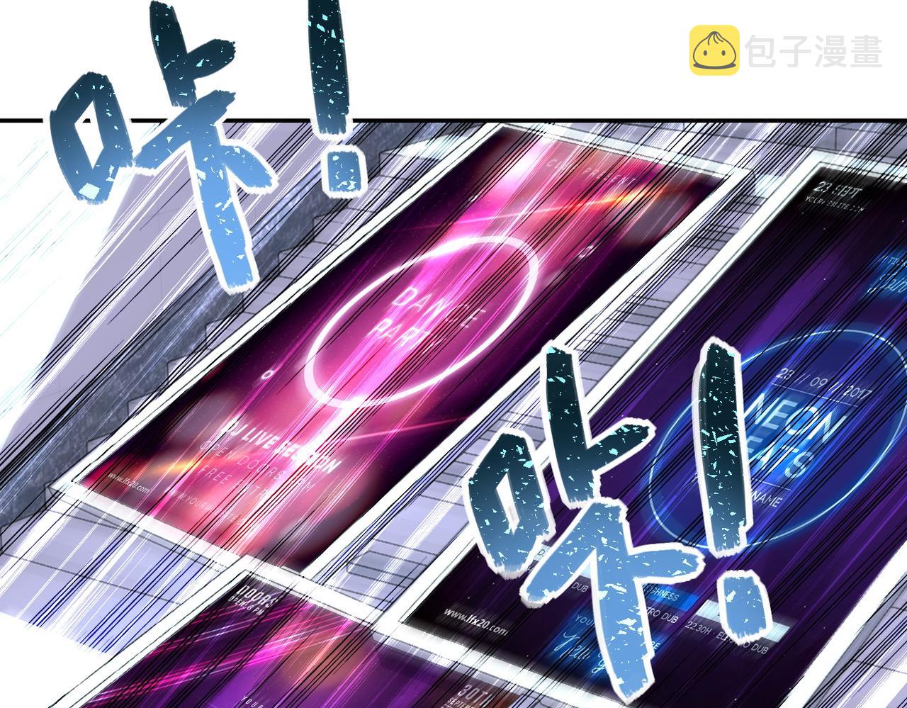 第164话 好久不见~85