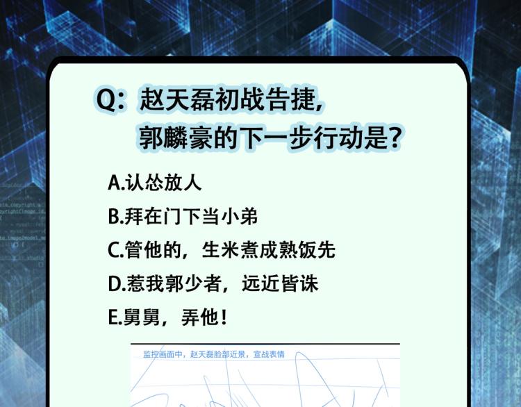 第141话 狩猎95
