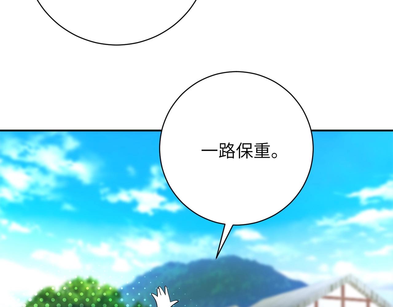 第100话 血战桃园村100