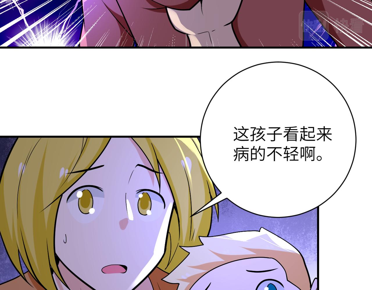 第273话 新敌58