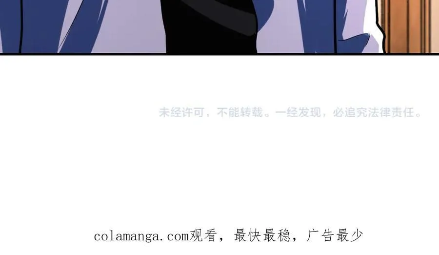 第470话 最强守护者61