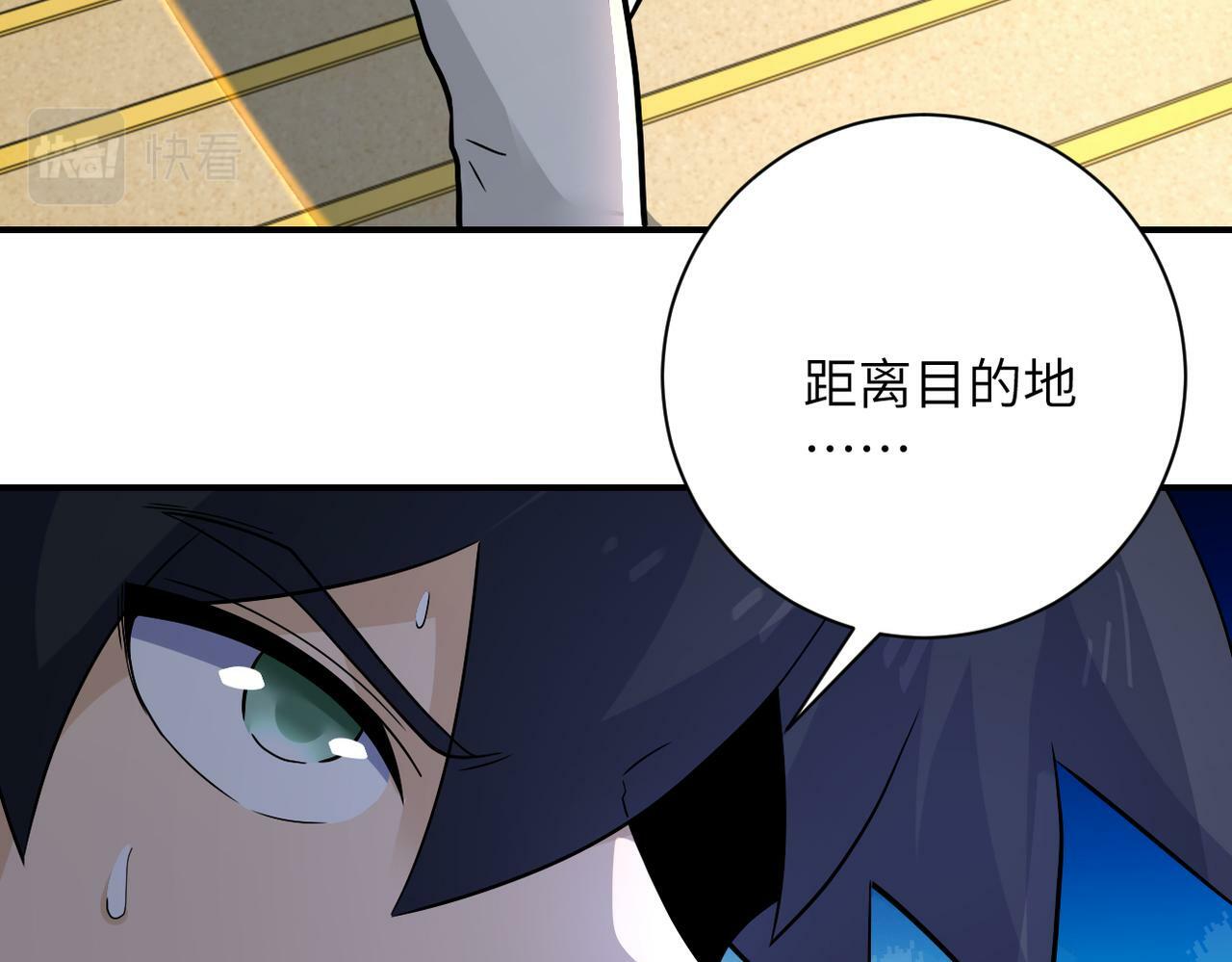 第384话 空中激战10
