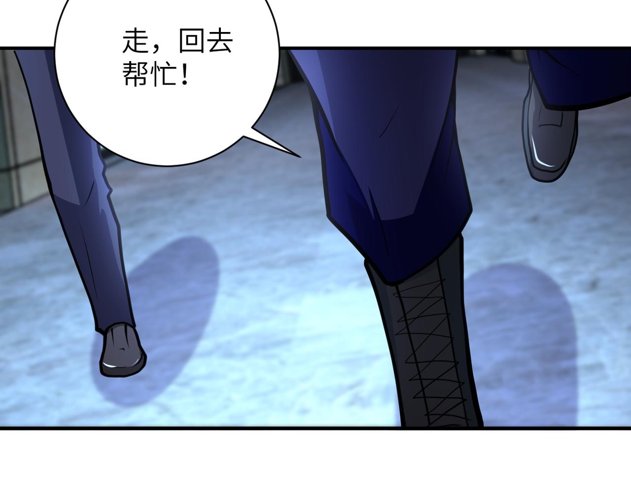 第177话 跟我走吗？40