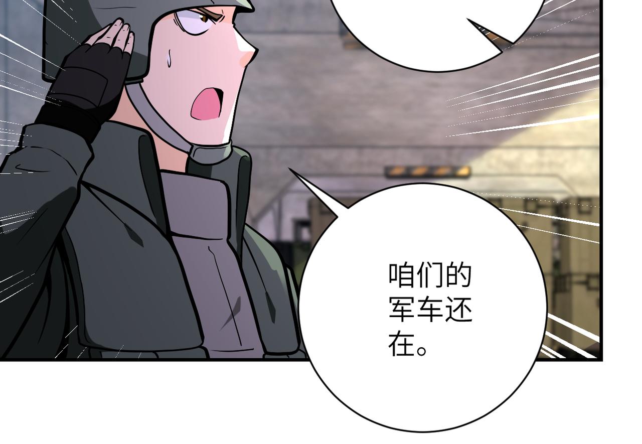 第249话 救兵88