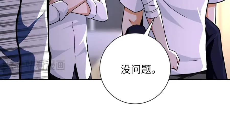 第471话 抵达55