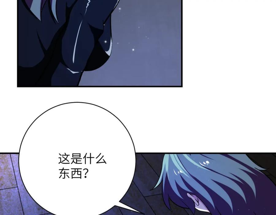 第416话 赵天磊，危！29
