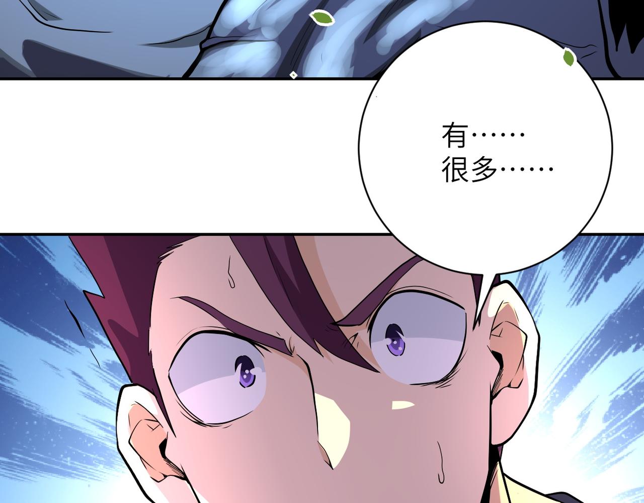 第155话 烈焰焚烧15