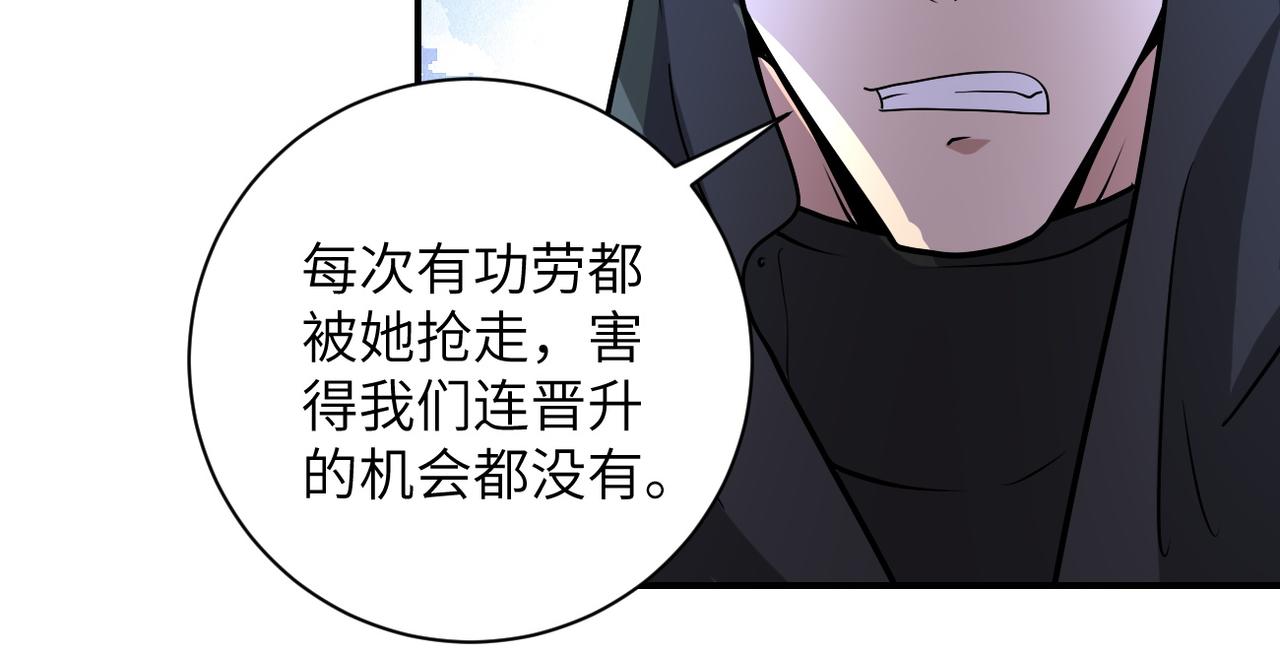 第194话 决裂31