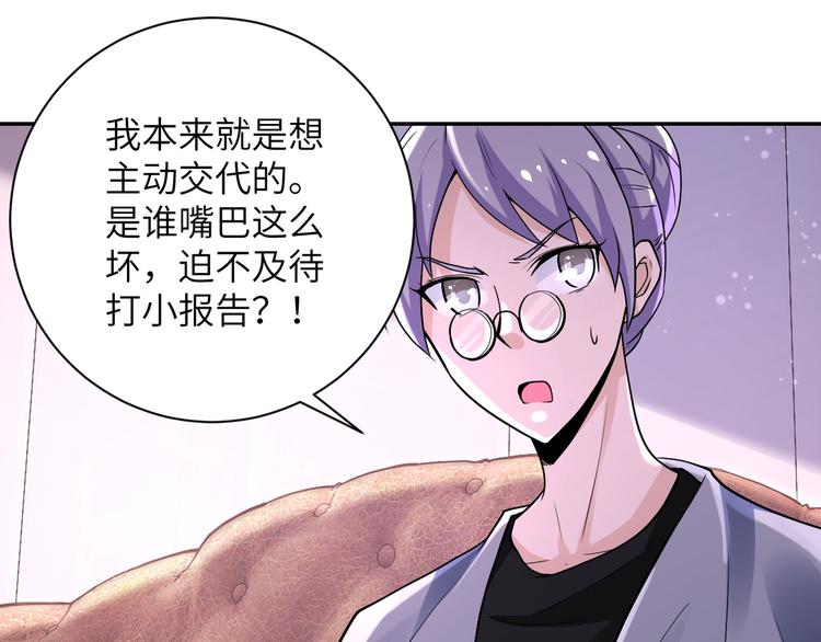 第125话 代理队长42