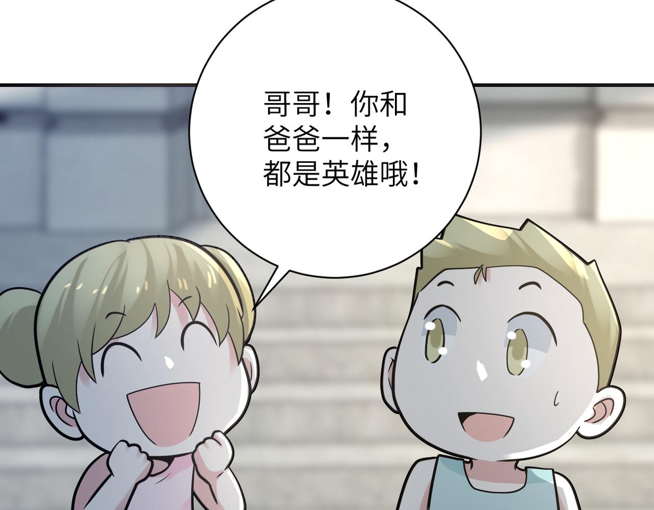 第325话 送别23