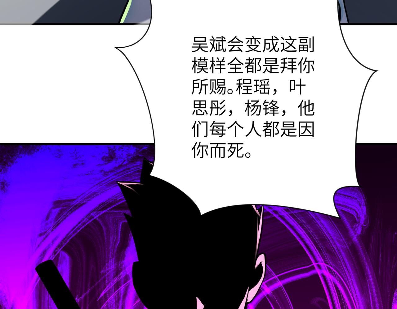 第295话 王者归来8