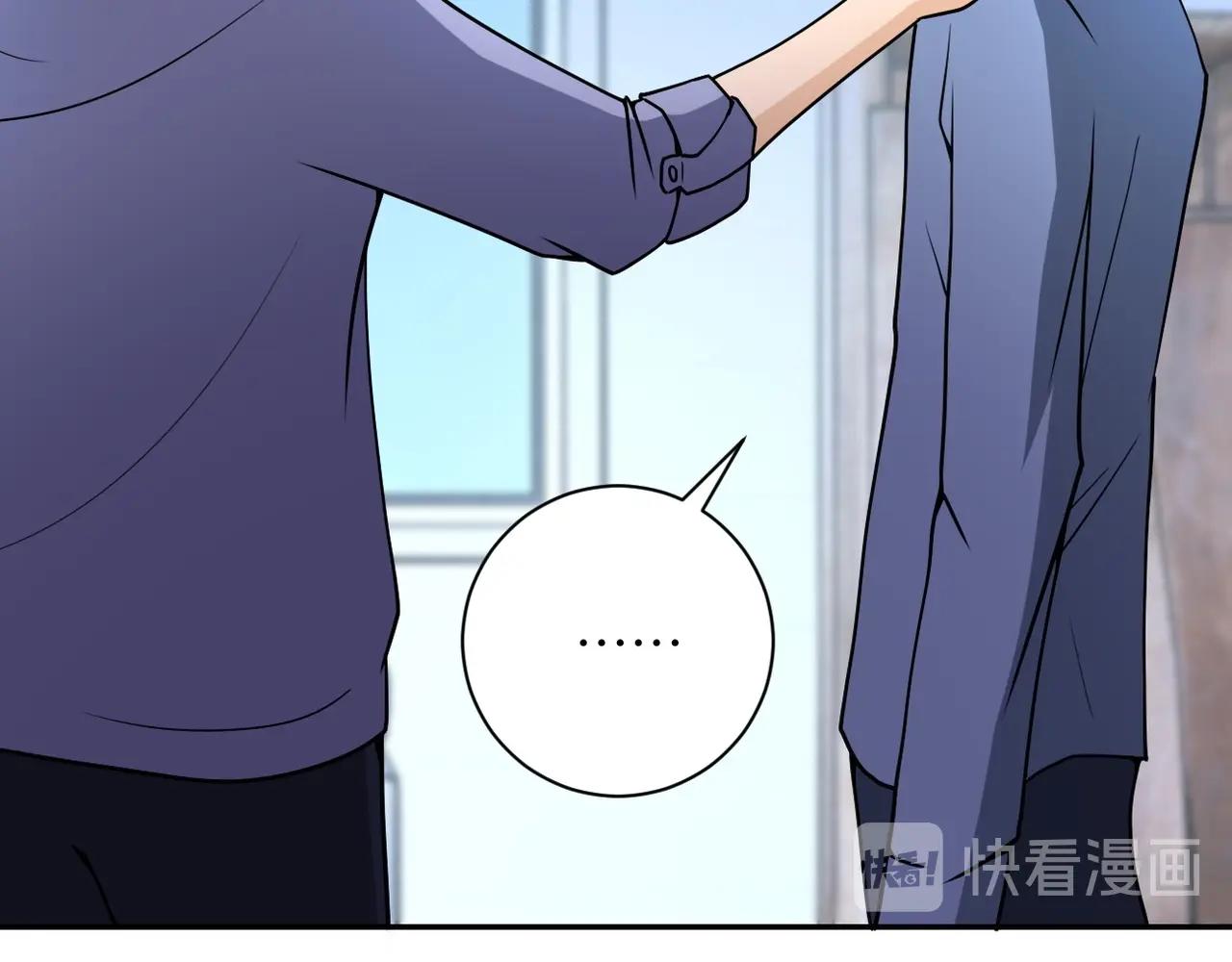 第66话 山庄的规则74