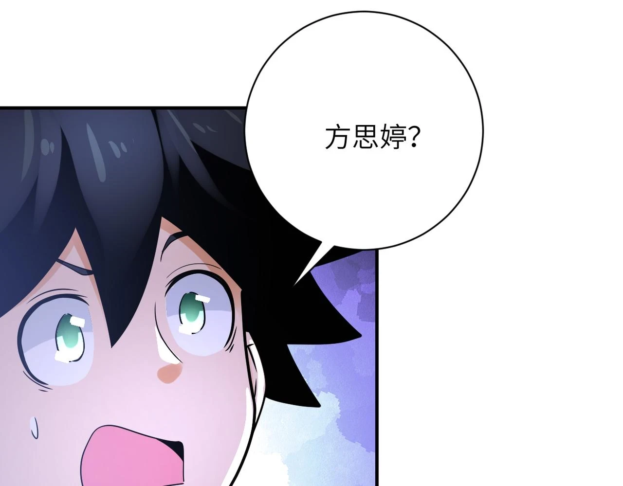 第360话 意外来客26