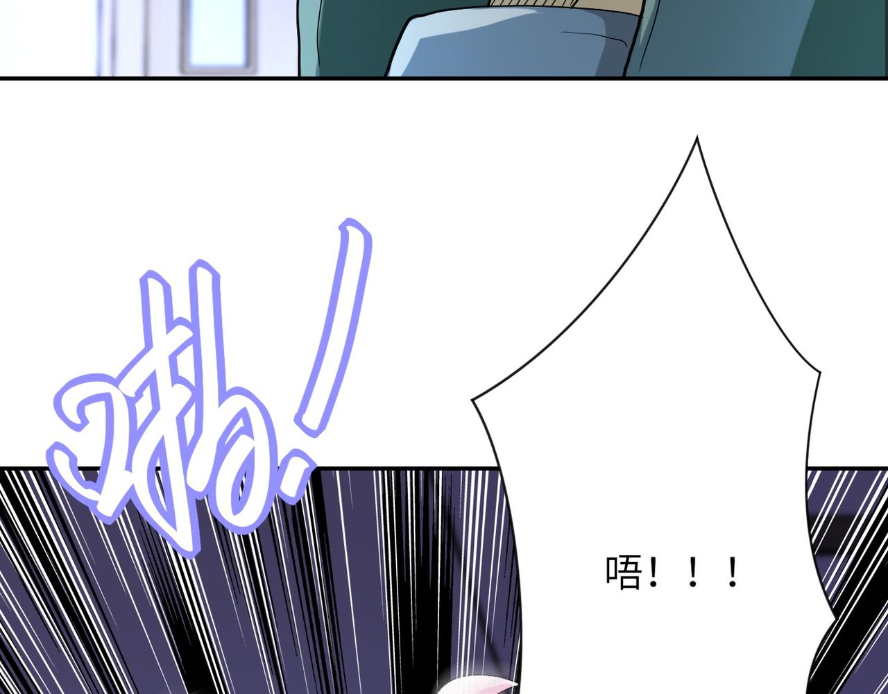 第88话 再遇掘土者52