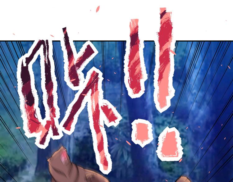 第141话 狩猎85