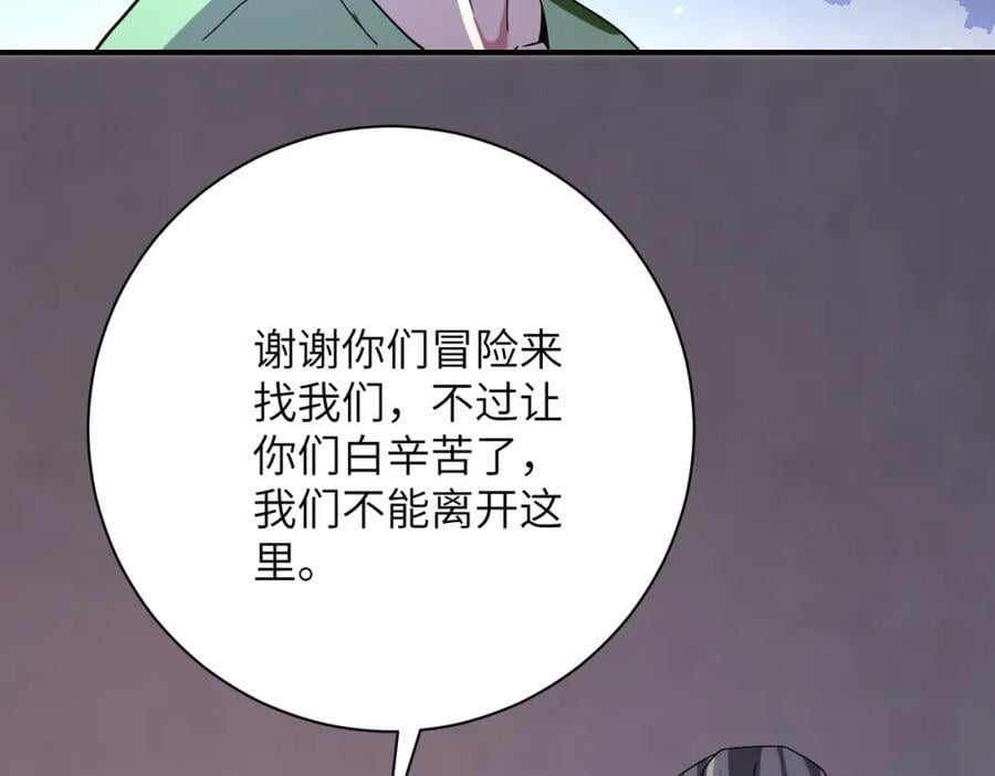 第413话 不能离开14