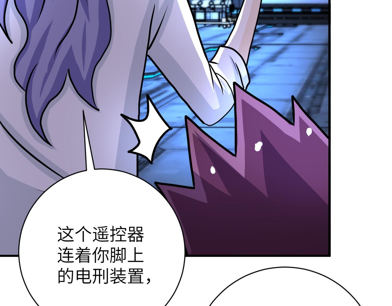 第221话 诡异博士69