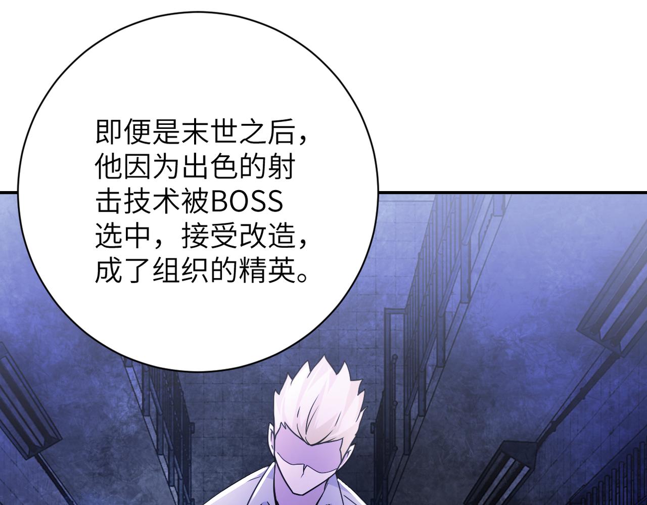 第265话 兄弟33