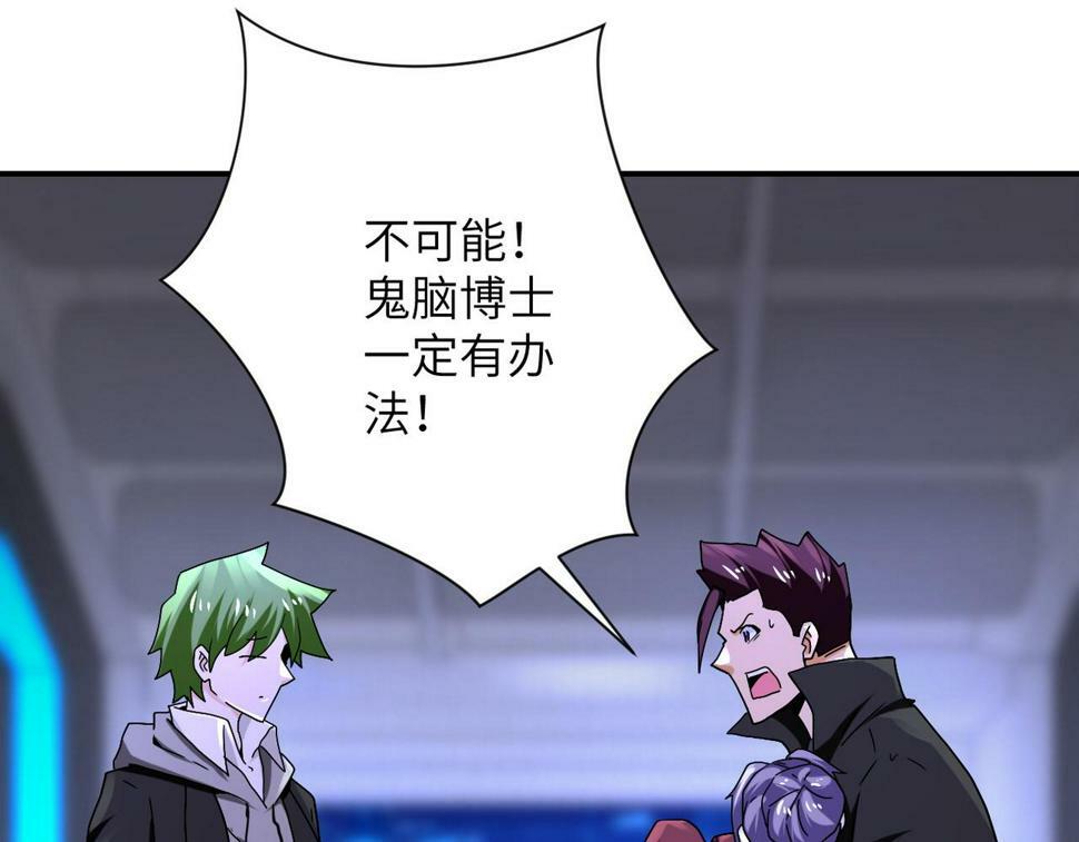 第373话 悔恨70