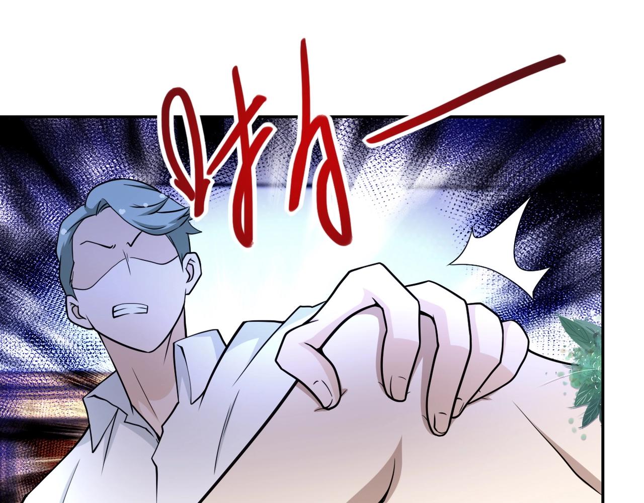 第73话 他的诡计30