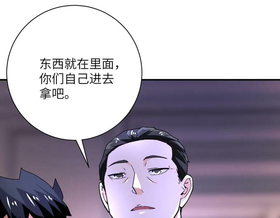 第397话 地狱86