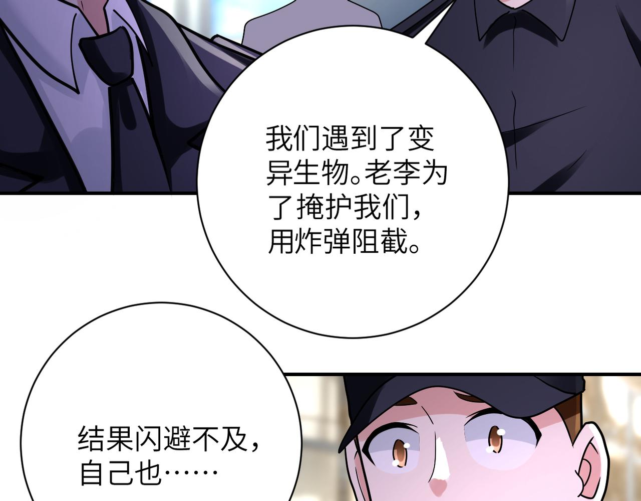 第332话 高山监狱63