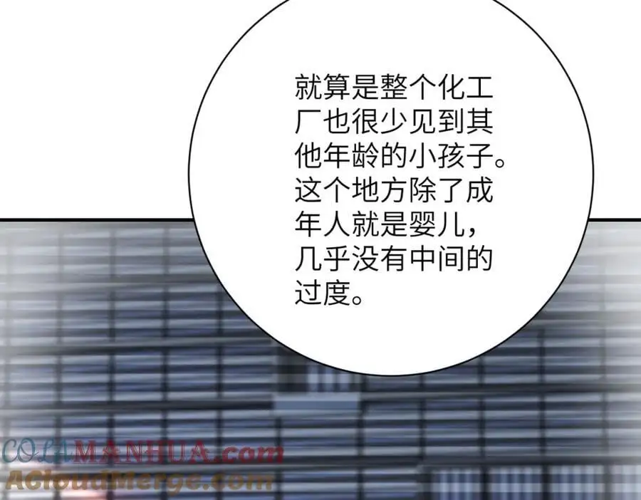 第456话 婴尸33