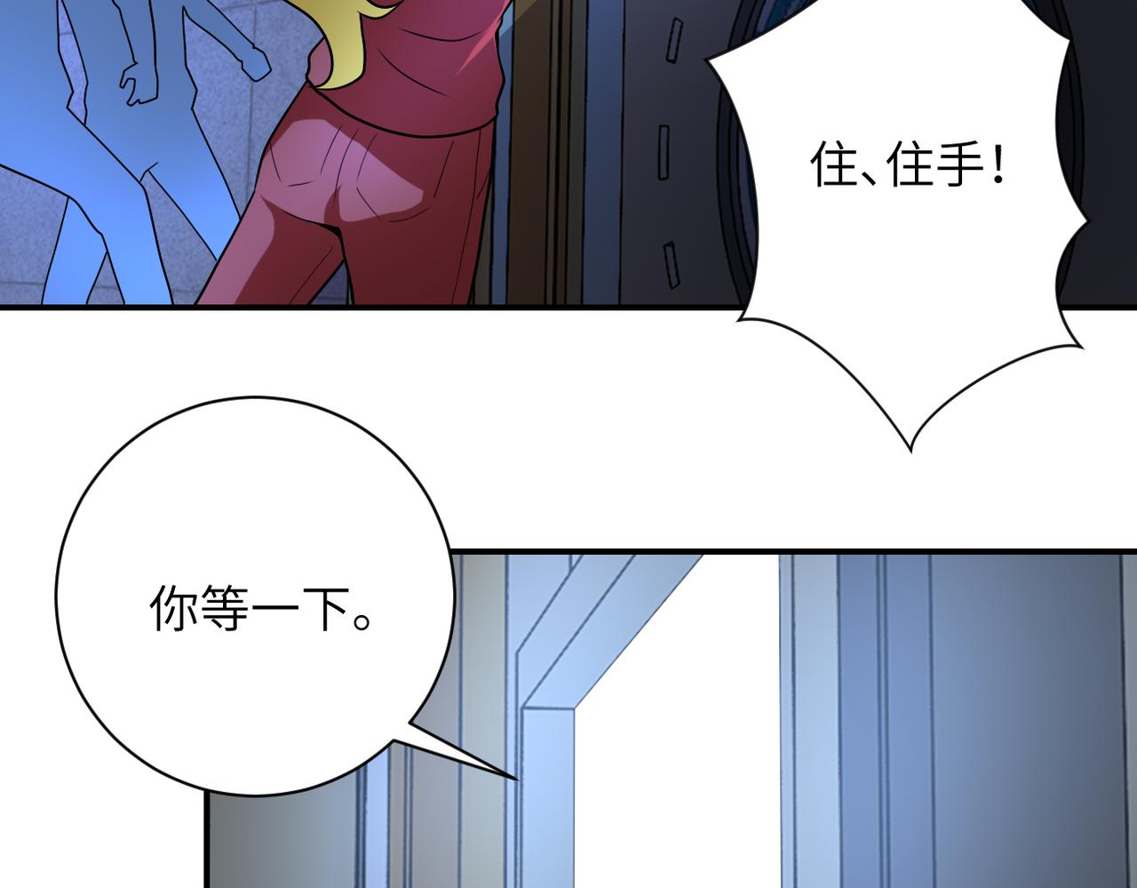 第281话 有救了？57