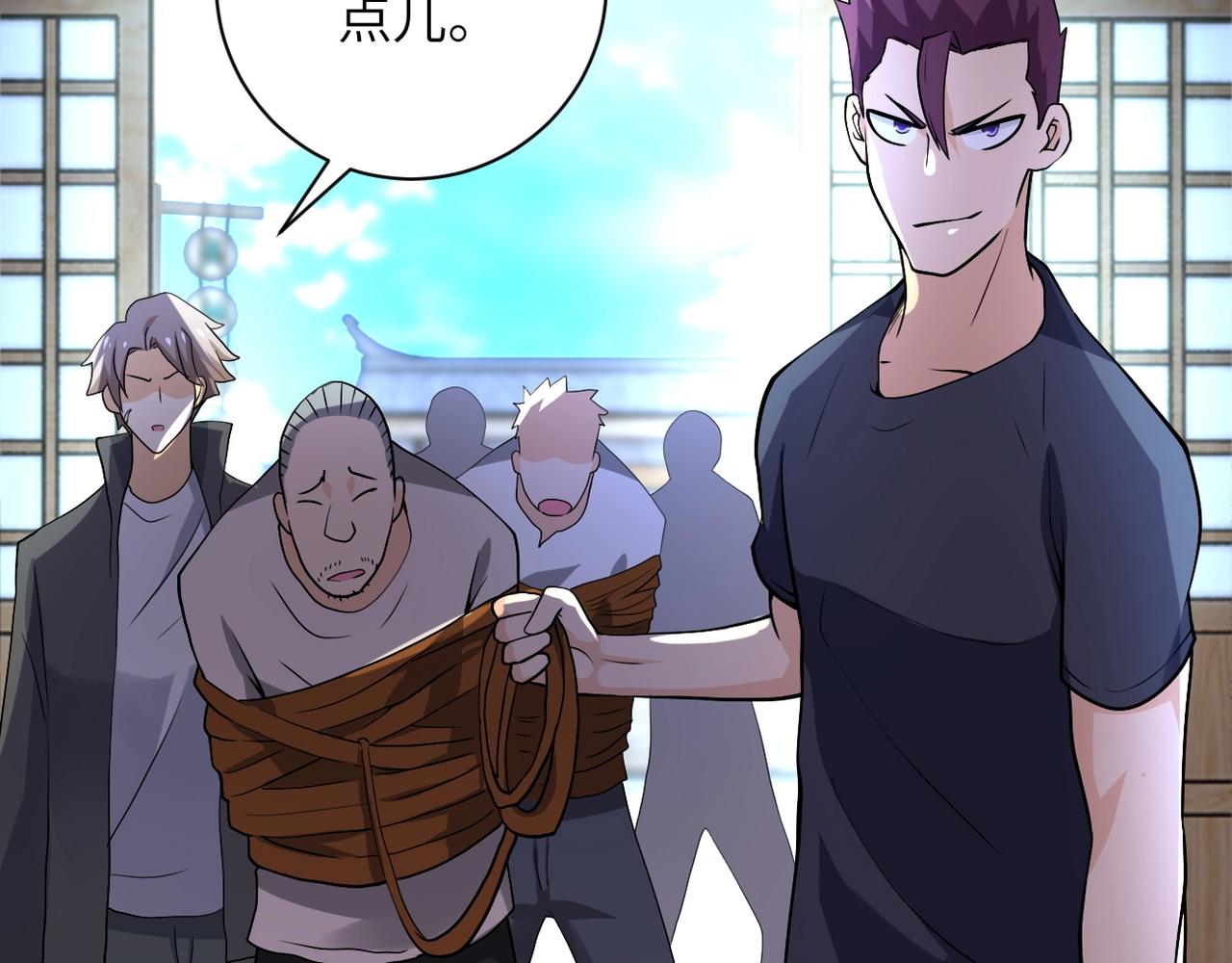 第100话 血战桃园村44