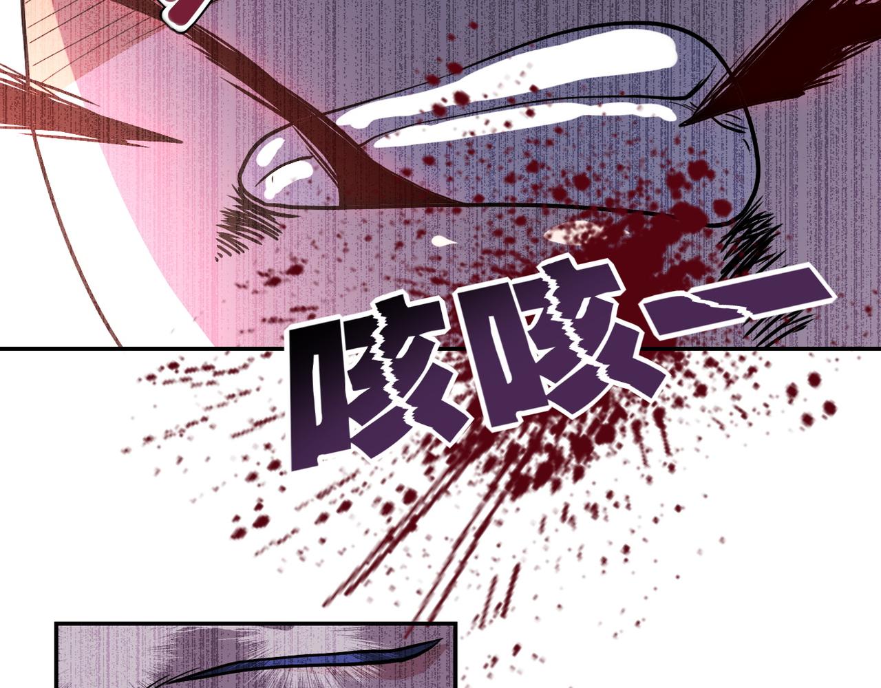 第91话 损兵折将44