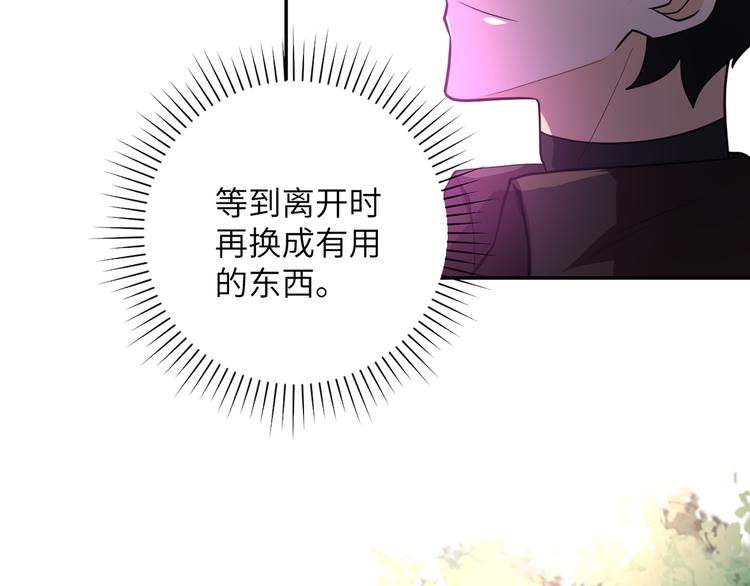 第131话 竹马青梅56